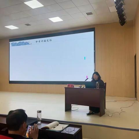 “名师引领话中考，凝心聚力提成效”2025年正阳县中考语文复习备考研讨会