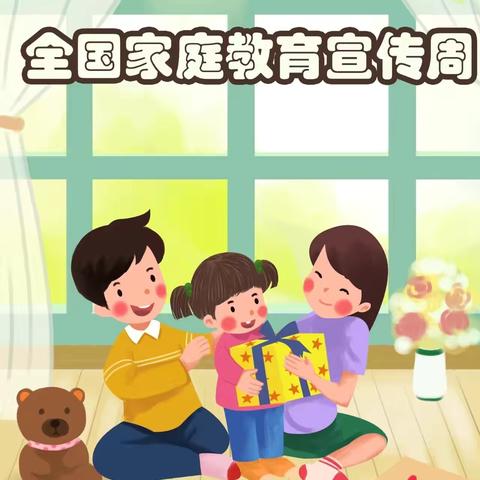阳光少年 健康第一 ——开封市马头小学第五届全省家庭教育宣传周活动纪实