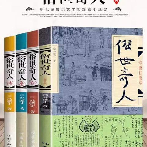 L4.4共赴“津味”书海，点亮暑期时光 ——暑期网络读书交流会圆满举行