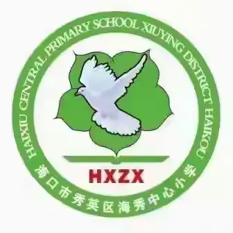 开学第一课，开启成长新征程——海口市秀英区海秀中心小学主题班会
