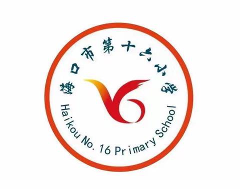 海口市第十六小学三年级收看海南省“家庭教育半月一讲”第79期系列讲座