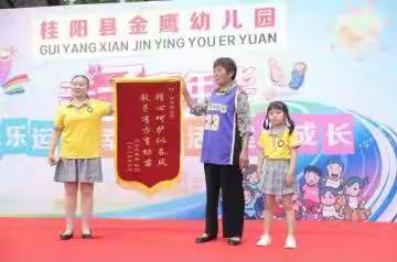 桂阳金鹰幼儿园2024秋季招生啦！！！