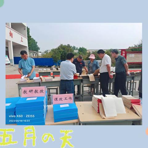 深耕教研   聚焦课改——遂平县教育局领导莅临遂平县和兴镇张店初级中学观摩指导三项工作和课改工作
