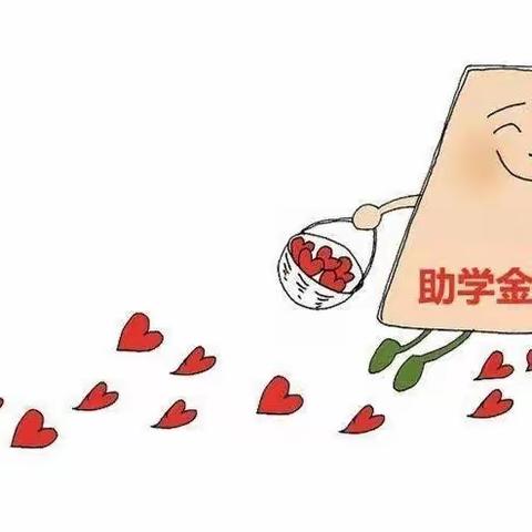 爱心善举显真情，捐赠助学暖人心———遂平县和兴镇张店初级中学举行2023年秋季“启航”助学金发放仪式