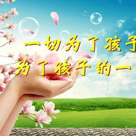 冬之约·家融合·共成长———遂平县和兴镇张店初级中学召开2023年秋季家长会