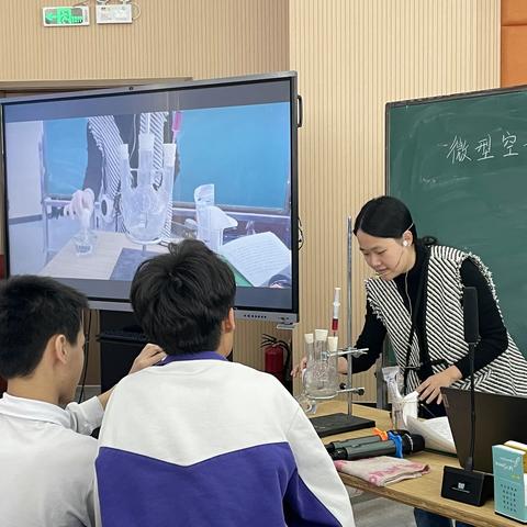 赏化学魅力，展课堂风采——小榄镇2022-2023学年初中化学教师现场课堂教学比赛