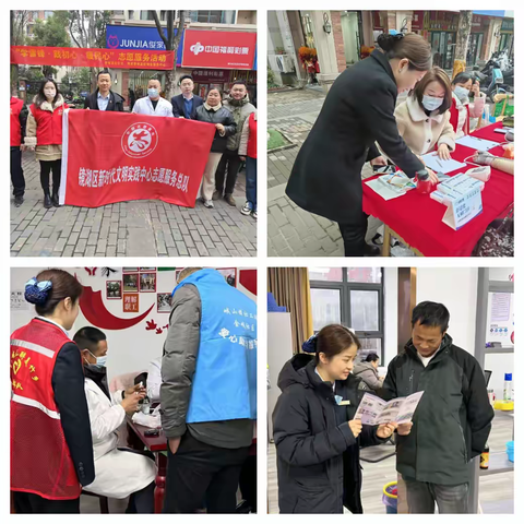 春“锋”化雨润江城，志愿星火耀鸠兹——徽商银行芜湖分行开展学雷锋志愿活动纪实
