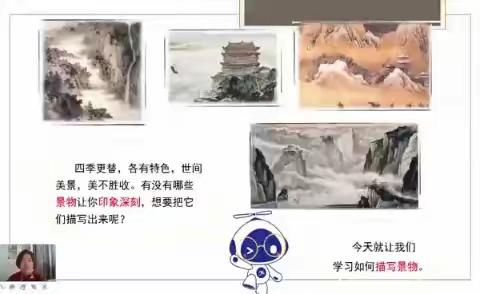 【写作微课/朱鱼专栏】王巧元名师+研修共同体微课展播活动