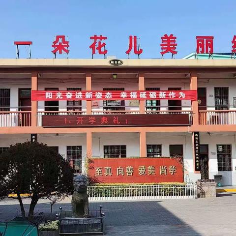 最是书香能致远  长叫阅读开心智一一礼泉县育才小学“世界读书日”活动撷趣