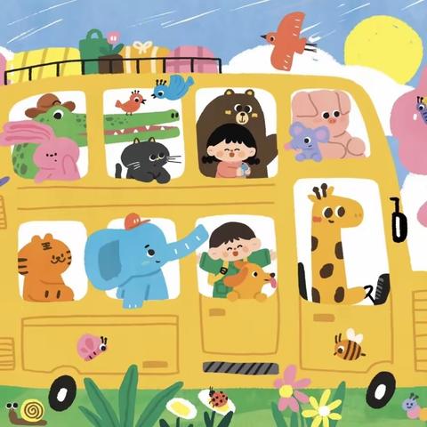 🌸遇春天·趣春游——中三班亲子春游记