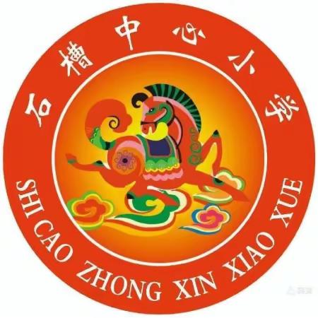 科学预防，健康成长——大荔县实验教育集团石槽中心小学小学开展春季传染病预防主题教育活动
