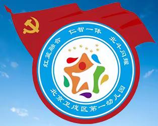 学习雷锋精神，践行时代新风