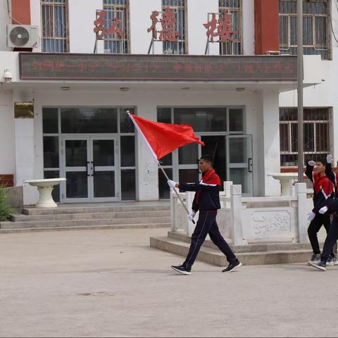 “学习二十大，争做新时代好队员”——五十一团第一小学2023年新队员入队仪式