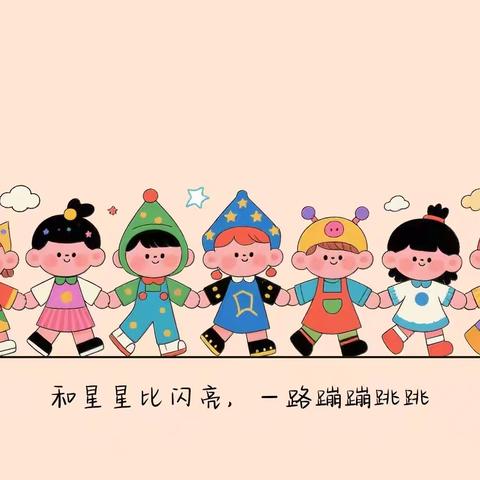 一周“童”行﻿——大二班一周回顾