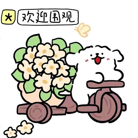 探索成长 快乐同行 大二班一周回顾