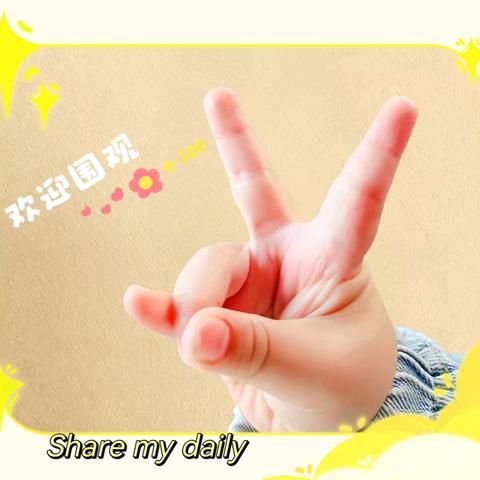 🚲成长不打烊 大二班一周回顾