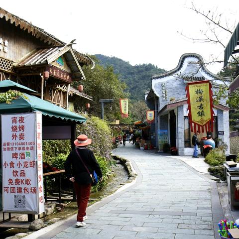 梅 溪 古 镇