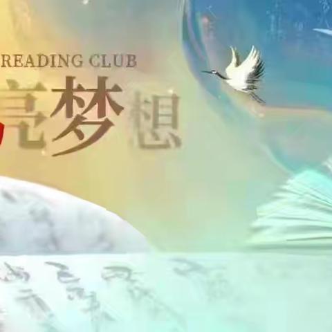 【石小·书语时光】墨香润教心，书页载师魂——石槽中心小学教师读书分享（十一）