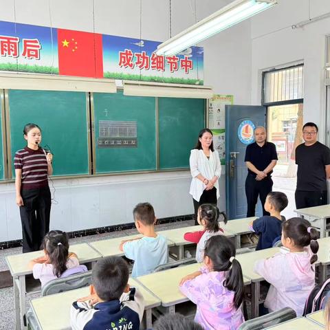 【雏鹰展翅，习惯初成】——石槽中心小学一年级课堂常规风采展示