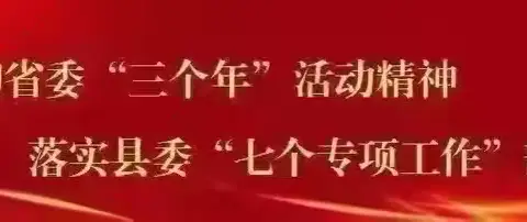 集团赋能促提升 课堂展示显风采 ——学门前小学教育集团莅临石槽中心小学指导课堂教学活动纪实