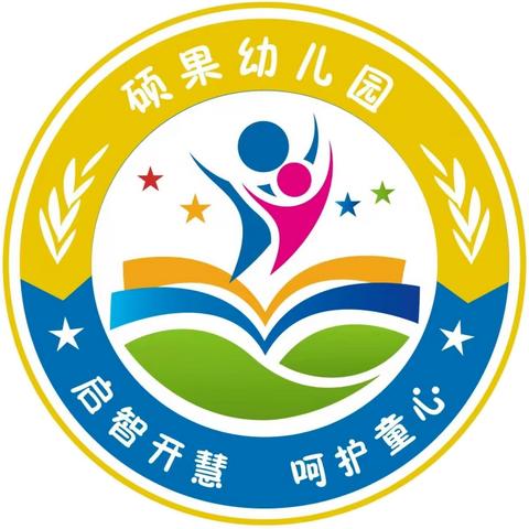 城乡结合，遇见美好——和田市嘉兴幼儿园与和田市吐沙拉镇硕果幼儿园联盟座谈会暨师徒结对仪式