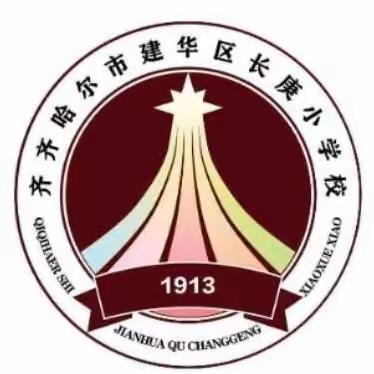 长庚小学2023年新教师简介