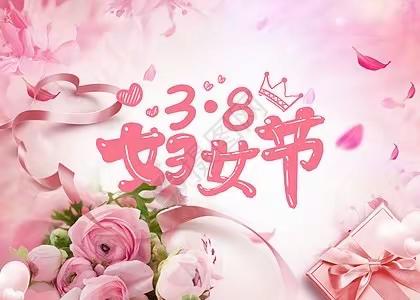 市分行营业部“甜蜜女神节 烘焙好时光”     庆三八主题活动