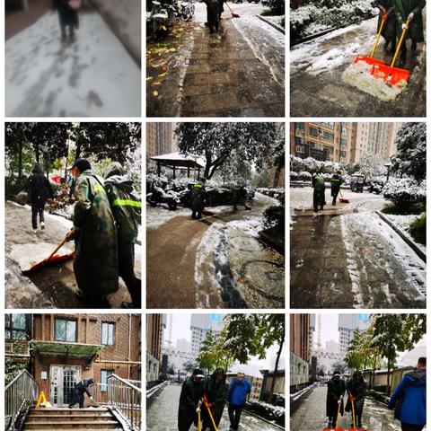 风度天城物业除雪保平安，不畏严寒暖人心！