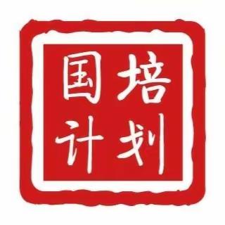 跟岗促提升 携手共成长——“国培计划(2022)”张掖市初中心理健康教育教师能力提升第二阶段培训纪实