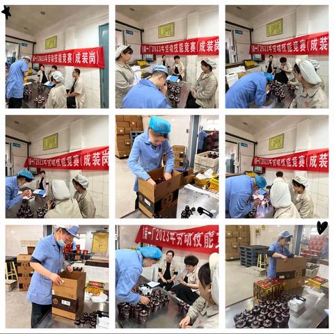 成装一厂成四车间瓷乙班劳动技能竞赛