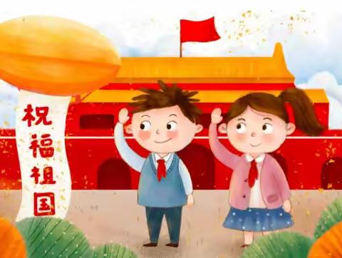 红旗飘飘🇨🇳——浛洸镇英才幼儿园第十六周升旗仪式