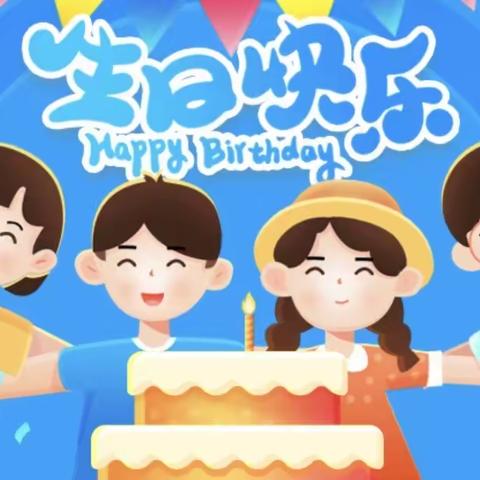 浛洸英才幼儿园6月-7月生日会🎂