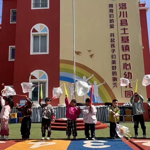 清明寄哀思·童趣忆传统 ‍洛川县土基镇中心幼儿园 ‍大一班清明节活动