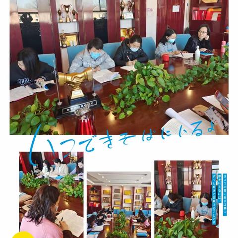 研读新课标   聚力新征程