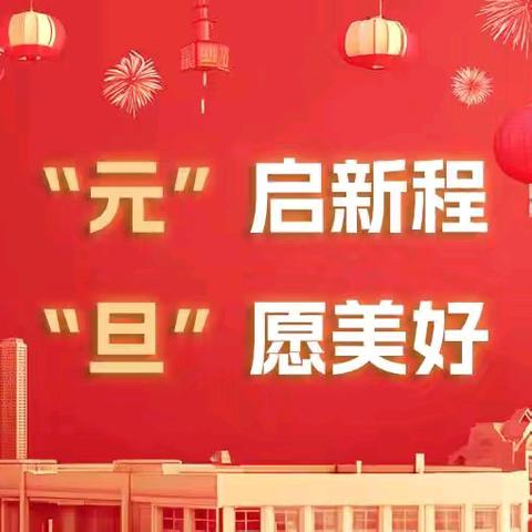 原阳县斑马救援队十二月份救援报告总结