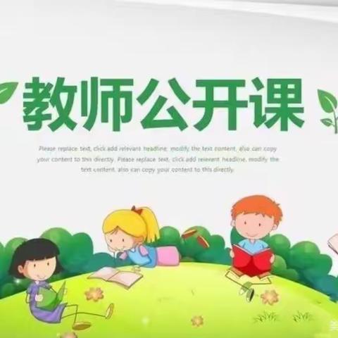 特克斯县齐勒乌泽克镇阿克奇幼儿园教师——科学领域公开课比赛活动