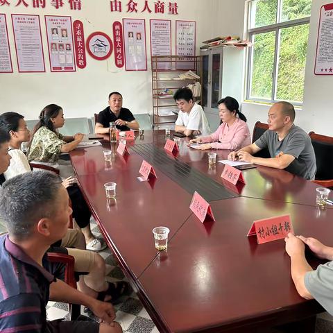 [好商量]万源分场开展防溺水专题协商议事会