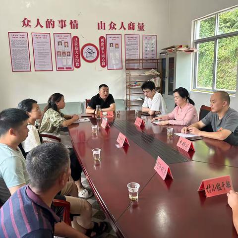 好商量——万源分场开展移风易俗政治协商议事会