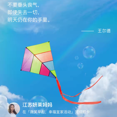 2024.10.8《读经典感恩日记》第460篇