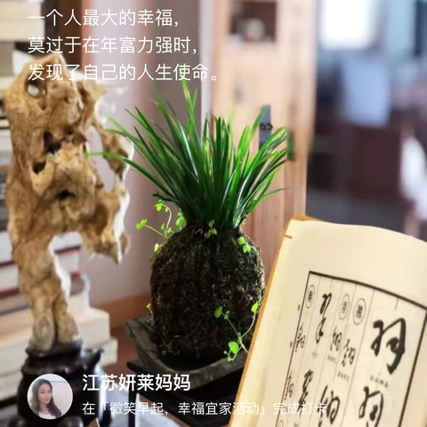 2025.1.21《读经典感恩日记》第566篇