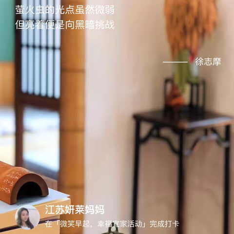 2025.2.18《读书会感恩日记》第594篇