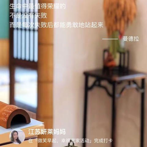 2025.3.5《读书会感恩日记》第609篇