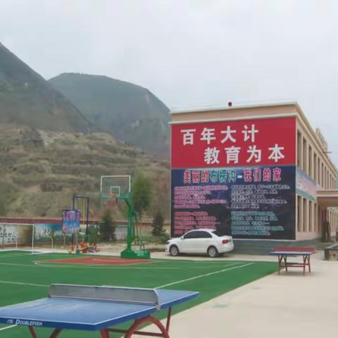 2016年《临夏教育》第1-4期