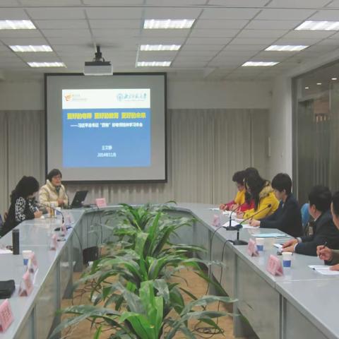 2014年《临夏教育》第1-4期