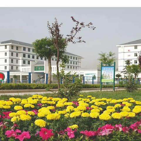 2017年《临夏教育》第1-4期