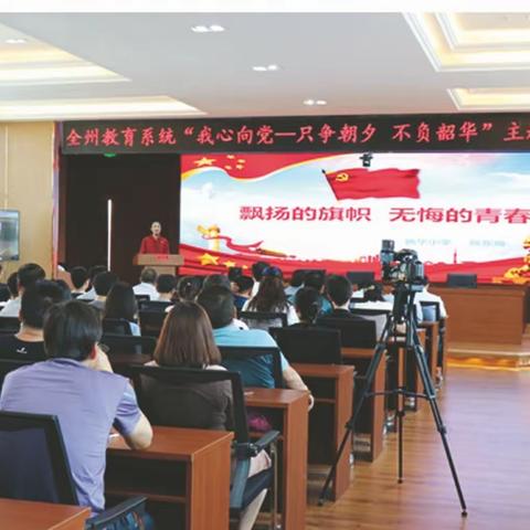 2020年《临夏教育》第1-2期