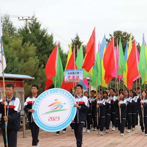 五合中学举行第十二届秋季田径运动会