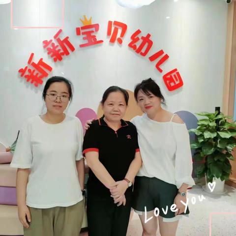 心系托幼，用心护航——新新宝贝幼儿园迎接托幼机构卫生保健检查