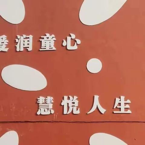 跟岗学习，促进发展——“国培计划”崇左市农村骨干教师能力提升培训（跟岗学习）