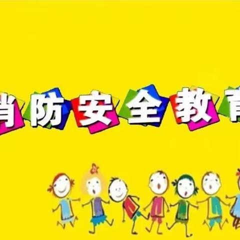 三幼学前教育集团